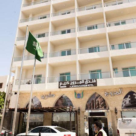 فندق المروج كريم Almorooj Kareem Hotel Jeddah Eksteriør billede