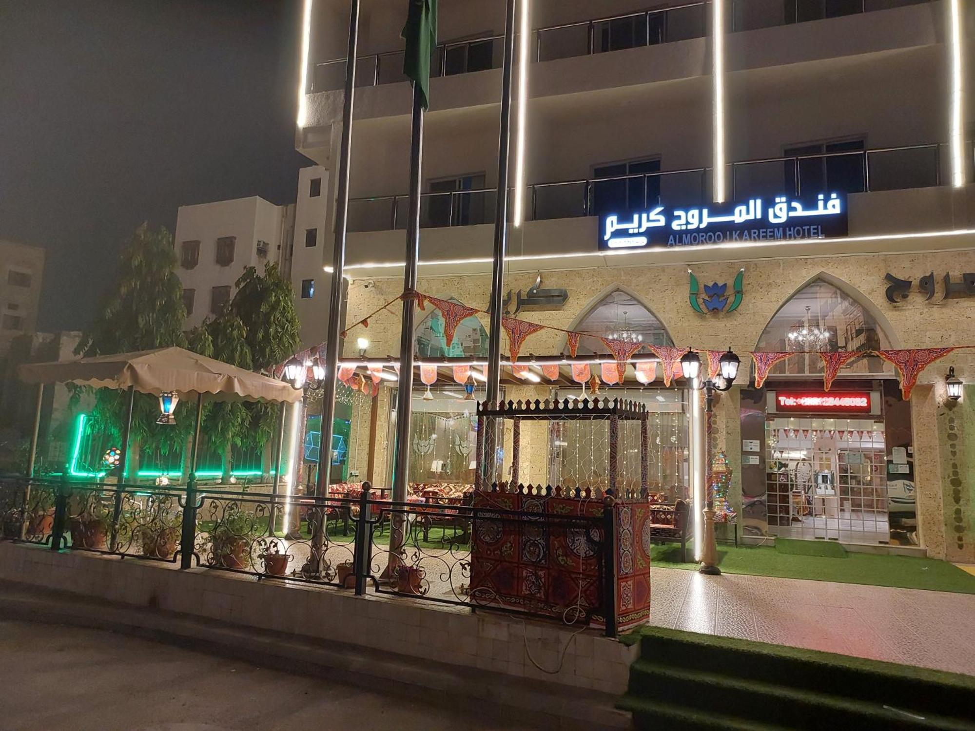 فندق المروج كريم Almorooj Kareem Hotel Jeddah Eksteriør billede