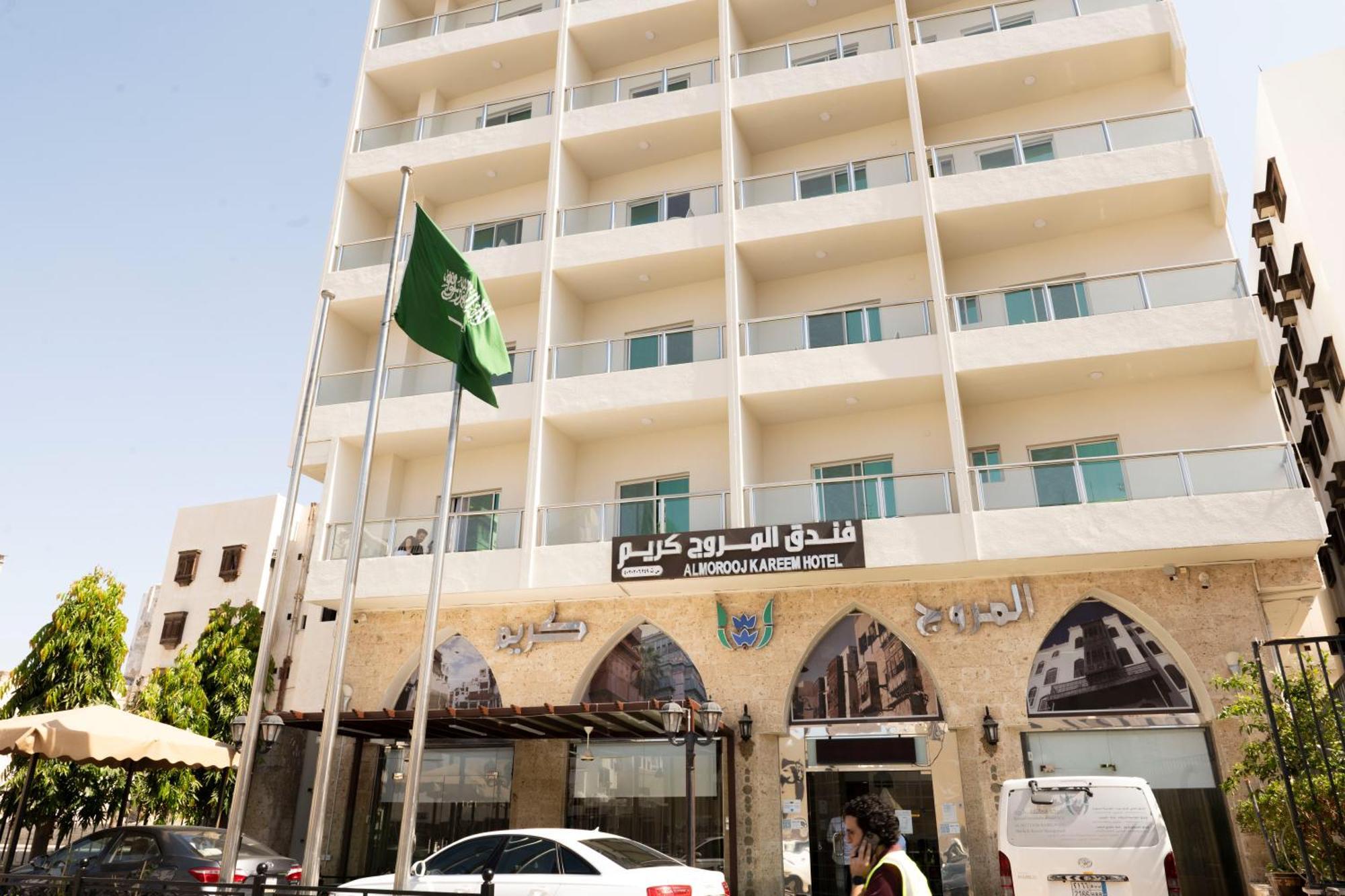 فندق المروج كريم Almorooj Kareem Hotel Jeddah Eksteriør billede