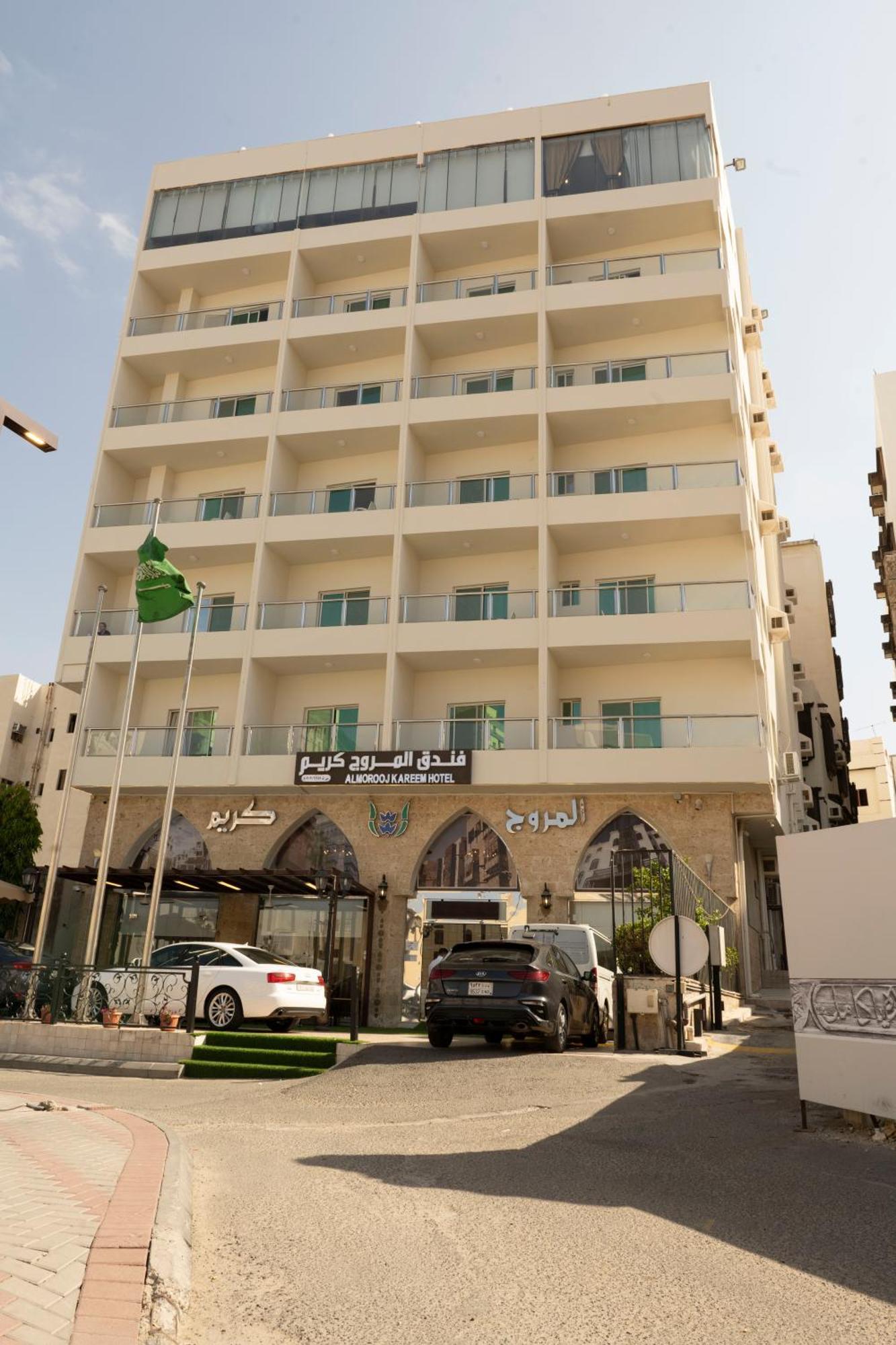 فندق المروج كريم Almorooj Kareem Hotel Jeddah Eksteriør billede